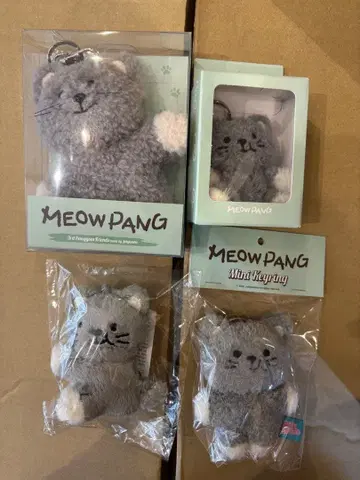 빵고무 뮤빵 봉제 인형 키체인 각 사이즈 4개 세트 BTS