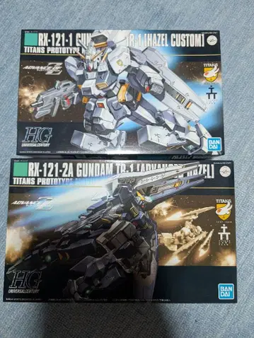 HGUC 헤이즐 개 어드밴스드 헤이즐