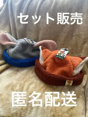 생일 주토피아 롤 모자 닉 주디 54cm