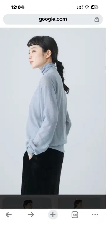 카구레 울 하이 게이지 터틀 니트