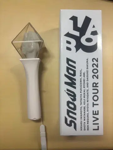 Snow Man LIVE TOUR 2022 LABO 응원봉