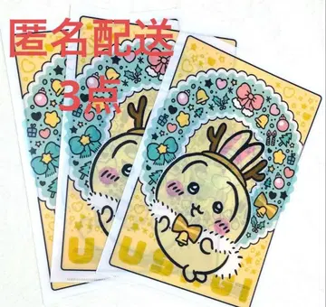 세븐일레븐 치이카와 토끼 클리어 파일 3점