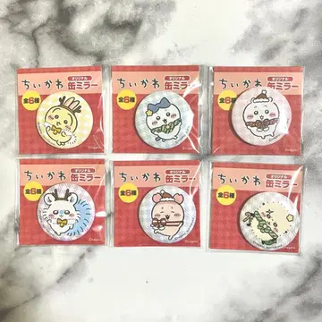 치이카와 캔 거울 6개 세트