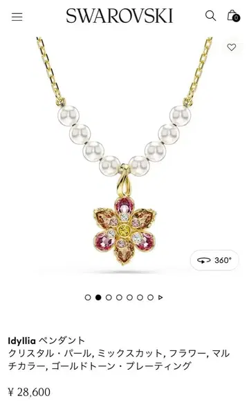 스와로브스키 Idyllia 펜던트 크리스탈 펄, 믹스컷