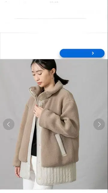 그레디 브릴리언트 나핑 퀼트 블루종