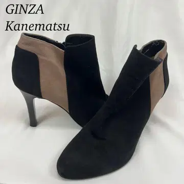 J987 새상품급 24.5cm 긴자 카네마츠 스웨이드 부츠 여성용
