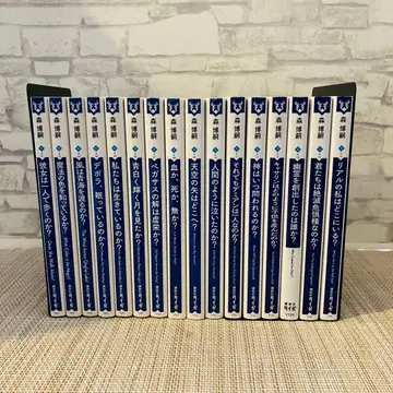 모리 히로시 W 시리즈 WW 시리즈 16권 세트 문고본 코단샤 타이거