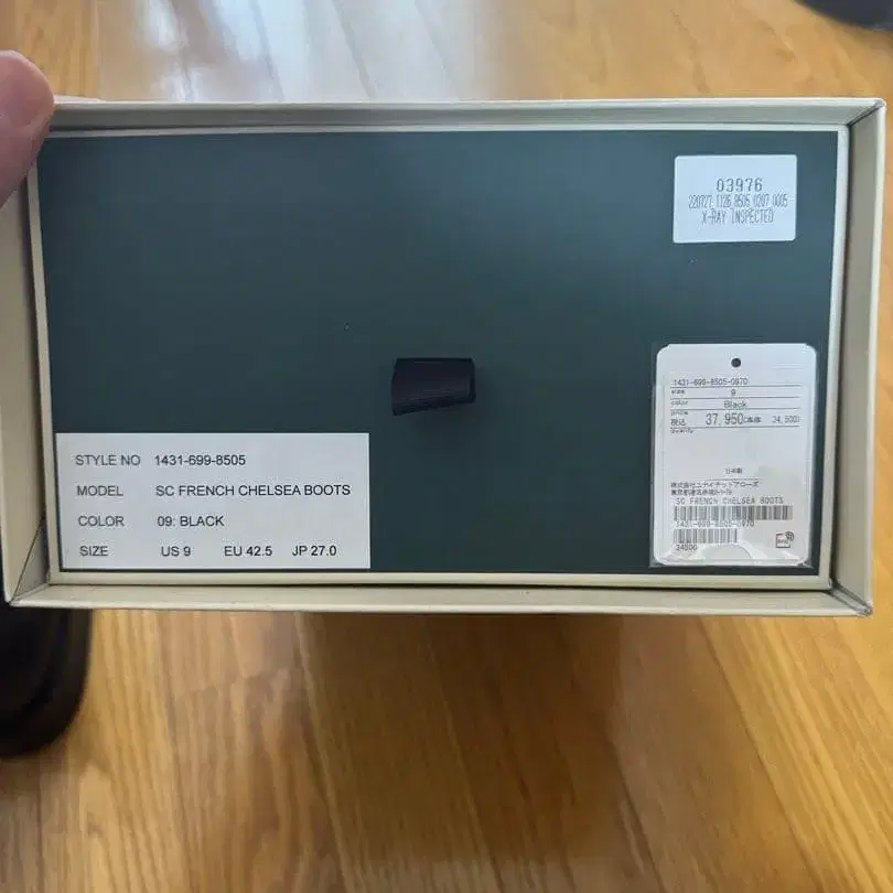 5번째 상품 이미지