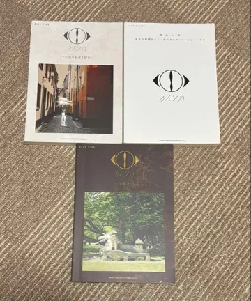 요루시카 밴드스코어 악보