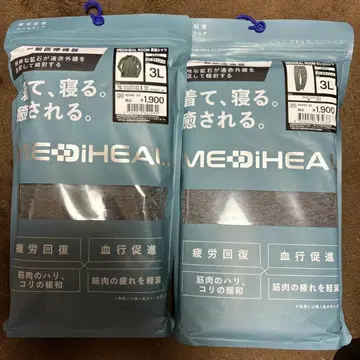 멜란지 차콜 3L 메디힐 룸웨어 상하의 세트 워크맨