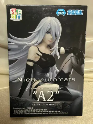 NieR Automata 쵸코노세 프리미엄 피규어 A2