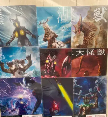 제일복권 괴수 초대전 D상 클리어 파일 제튼 발탄 고모라 엘레킨