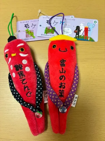 모케케 토야마 교토 자택 전시품