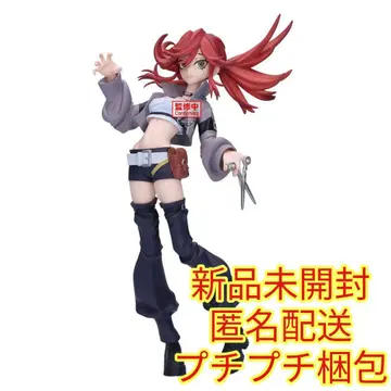 [ 가치액터 ] VIBRATION STARS-리요-