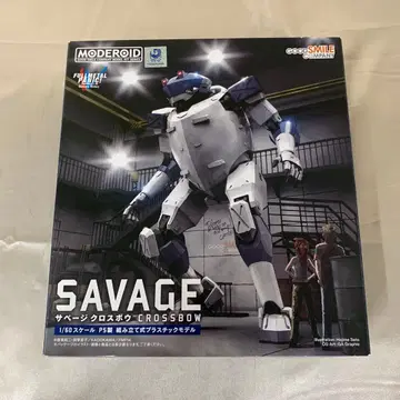 MODEROID 사베지 크로스보우 [풀메탈 패닉!]