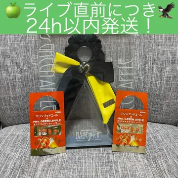 미사용 새상품 바벨탑 라이트 스틱 리본 굿에일 스티커 세트