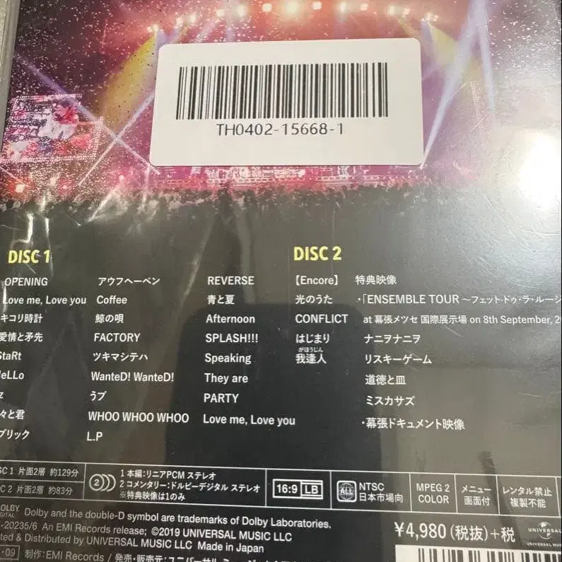 3번째 상품 이미지