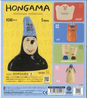 HONGAMA 미니어처 컬렉션 가챠 전 5종 컴프