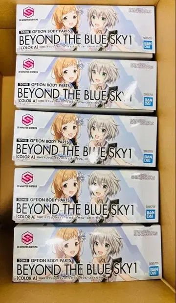 [30ms] 비욘드 더 블루스카이 1 [컬러 A]