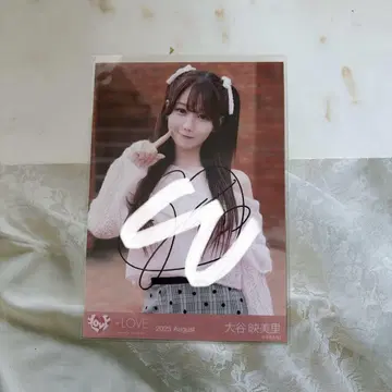 직필 =LOVE 초특급 도주 중 브로마이드 오타니 에미리