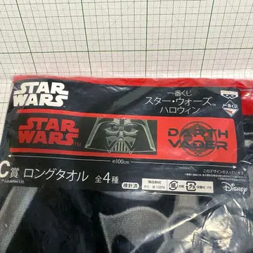 스타 워즈 다스 베이더 타월