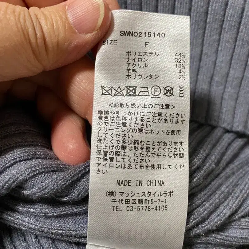 9번째 상품 이미지