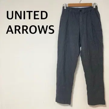 유나이티드 애로우즈 슬랙스 그레이 두꺼운 원단 가을/겨울 따뜻한
