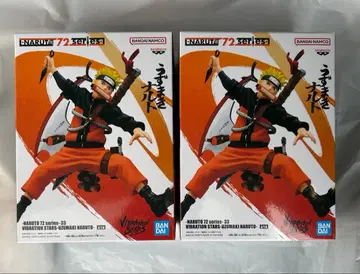 NARUTO 72 series-33 VIBRATION STARS 나루토
