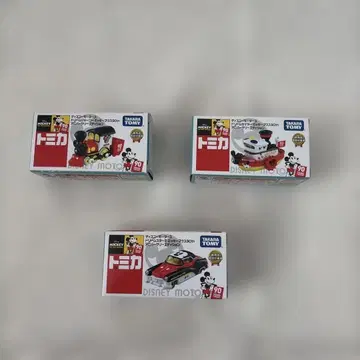 토미카 디즈니 모터스 미니카 90주년 3개 세트