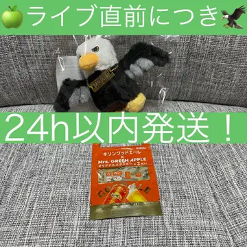 미세스 바벨탑 사용새 봉제 인형 키링 스티커 세트