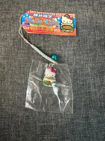 키티 스트랩 고베 한정판 고베 모토마치 고베 중화 버거