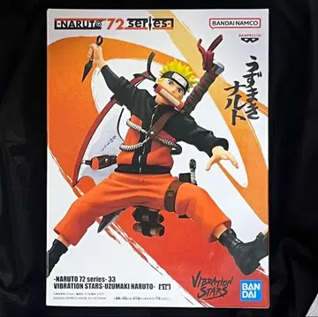 나루토 72 시리즈-33 VIBRATION STARS 우즈마키 나루토