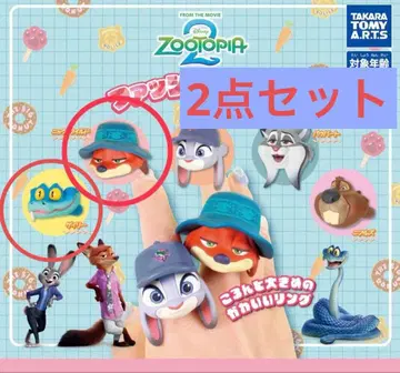 주토피아2 패션 반지 닉 게리