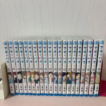 푸른상자 1-20권