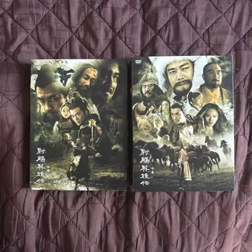 사조영웅전 DVD-BOX 1, 2. 11매입