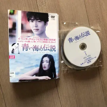 푸른 바다의 전설 DVD 전 13권 세트