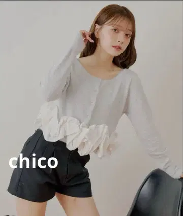 [ Chico ] 꼬임 프릴 디자인 라메 샤기 가디건