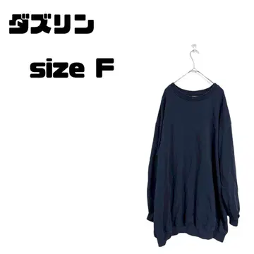 더즈린 (dazzlin) 백 로고 빅 실루엣 맨투맨 풀오버