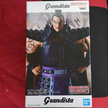 Grandista 킹덤 왕기