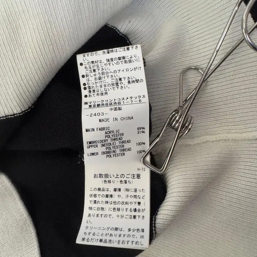 11번째 상품 이미지