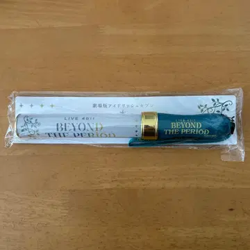 무료배송 아이나나 BEYOND THE PERIOD 무비나나 응원봉