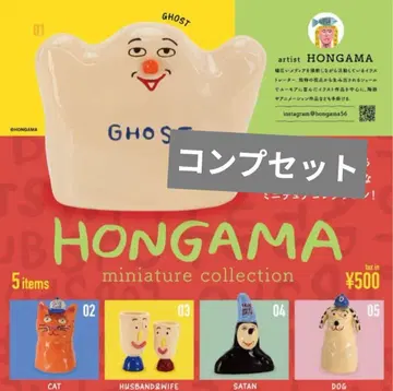 HONGAMA 미니어처 컬렉션 전 5종 세트 컴프