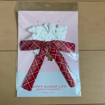 해피 슈가 라이프 10th 뮤지엄 사토짱의 스크런치