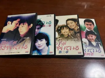 너의 손이 속삭이는 것 1-4권 세트