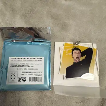 주술회전 애니메이션 블라인드 아크릴 키링 게토 스구루