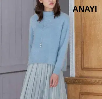 ANAYI 라쿤 천축 보틀넥 니트 스웨터