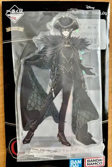 트위스테 제일복권 C상 아크릴 스탠드 마레우스