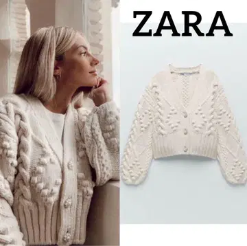 ZARA 비쥬 버튼 케이블 니트 가디건 L 사이즈