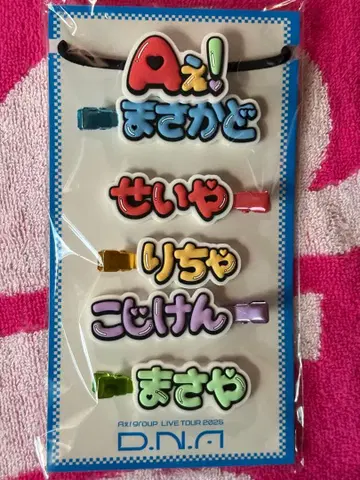 A! group D.N.A  헤어핀