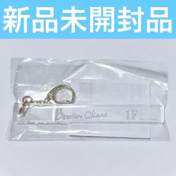 악마고양이 난자타운 콜라보 룸키풍 키링 벨리안